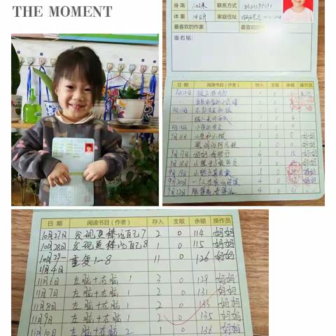 改变，从阅读开始