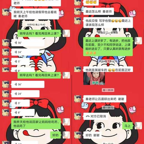 行而不辍，未来可期（四一中队）