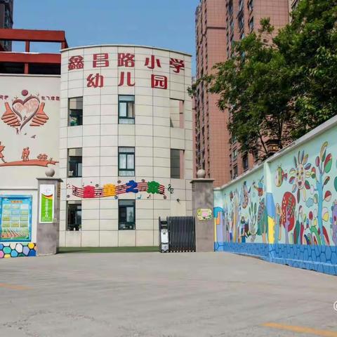 相约春天，相约线上