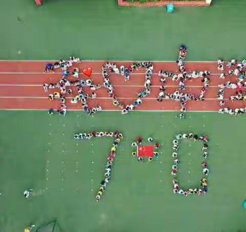 盛世华诞，喜迎国庆                        ―― 智慧小一班祝福祖国