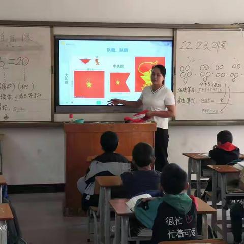 喜迎二十大    争做时代好队员－－藤县和平镇屯江小学建队纪念日主题活动