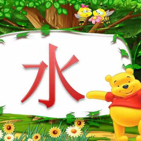 《生命之水的普及》---汇龙小学1年级7班故事妈妈进课堂火爆开讲啦