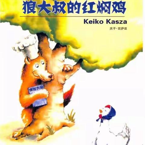 “书香浸润人生，悦读伴我成长”------汇龙小学一年级七班故事妈妈进课堂火爆开讲啦