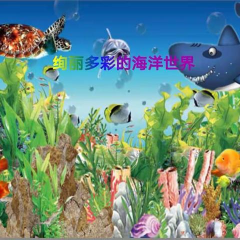 故事妈妈进校园之第31期