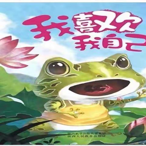 故事妈妈进校园之39期