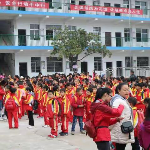 岳阳楼区望岳小学研学旅行活动