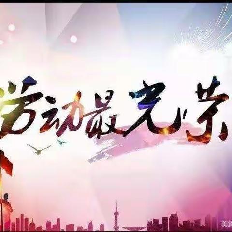 “红领巾心向党 培育新苗共成长”—青铜峡市第二小学五一和雅劳动