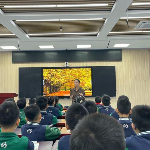 寿光市世纪小学公开课—《秋天的雨》