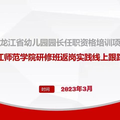 不忘初心同筑梦 砥砺前行共成长——二班七坊