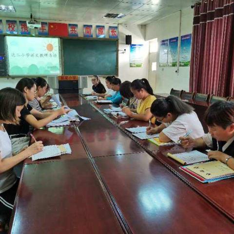 金秋九月开学季，凝心聚力谱新篇——达二小学九月语文教研纪实