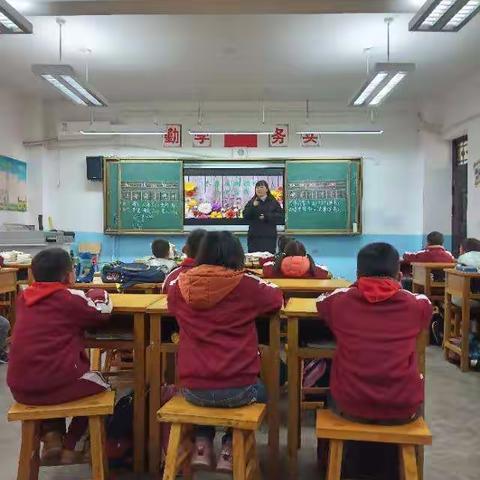 鹿马九年制学校小学部一年级一班第二周“停课不停学、停课不停教”活动小结