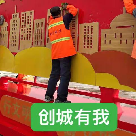 坚持问题导向，推进城市精细化管理