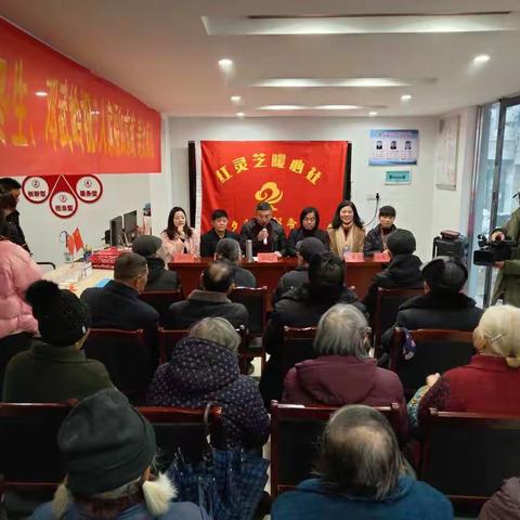 暖心！灵芝门社区为21名八十岁以上老人集体贺寿