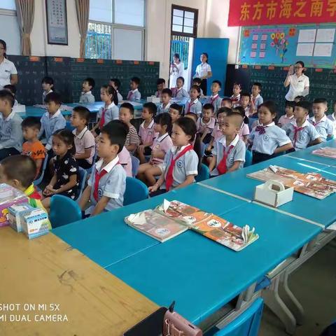 幼小衔接 我们携手同行——东方海之南学校幼小衔接语文课堂活动简报