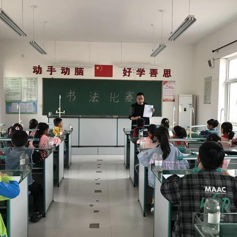 “书写感恩古诗，传承感恩经典”---大黑马甸小学书写比赛！