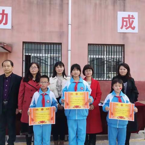 庆二十大召开   展孝义学子风采——孝义坊小学成功举行队列队形暨器械操比赛