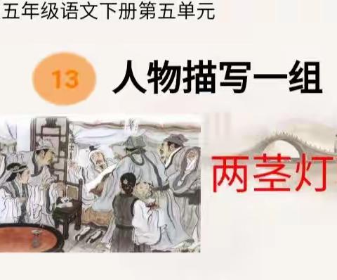 宁陵县第二实验小学高效课堂推门课