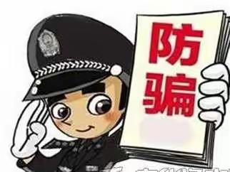 梁山县市场监管局提醒你：警惕年报诈骗短信！