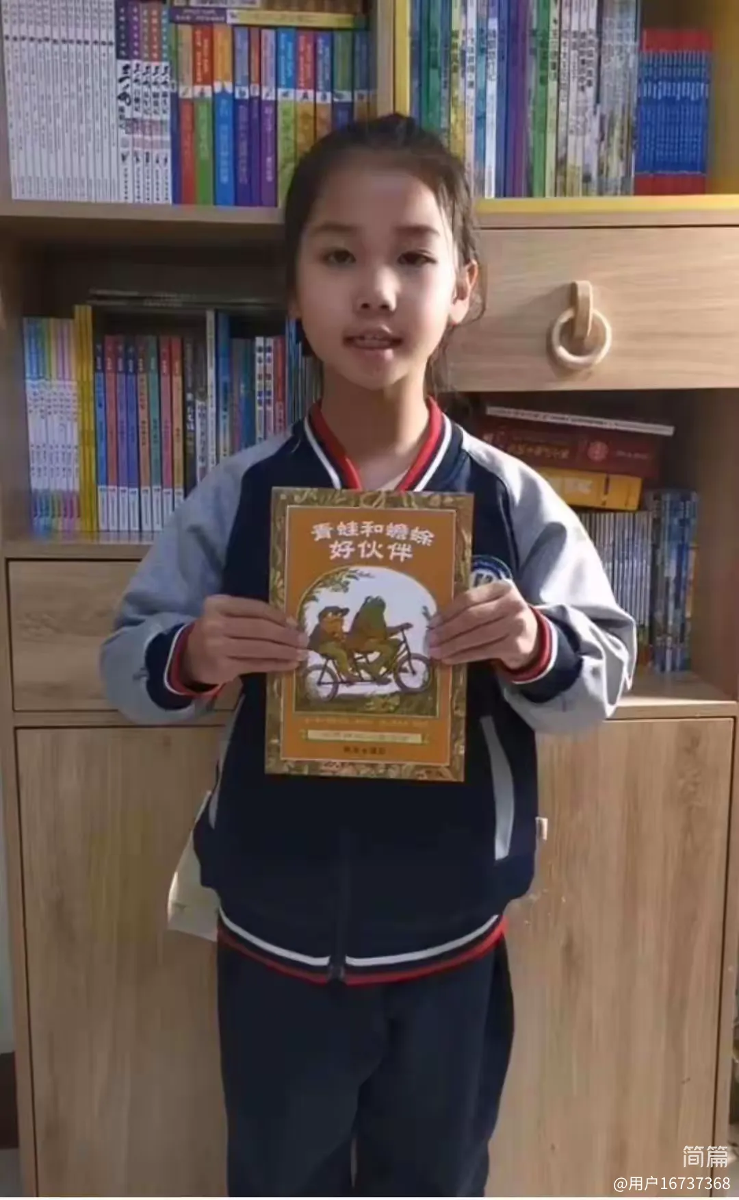 简篇-与经典同行 伴书香成长