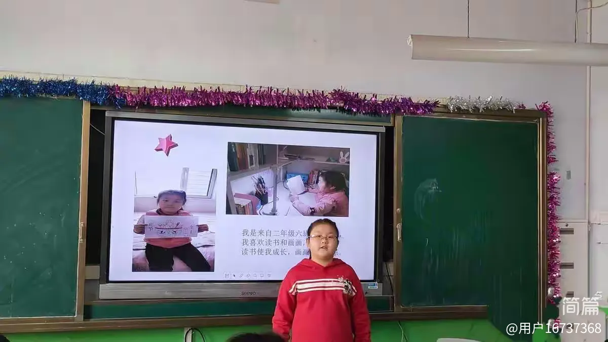 简篇-与经典同行 伴书香成长
