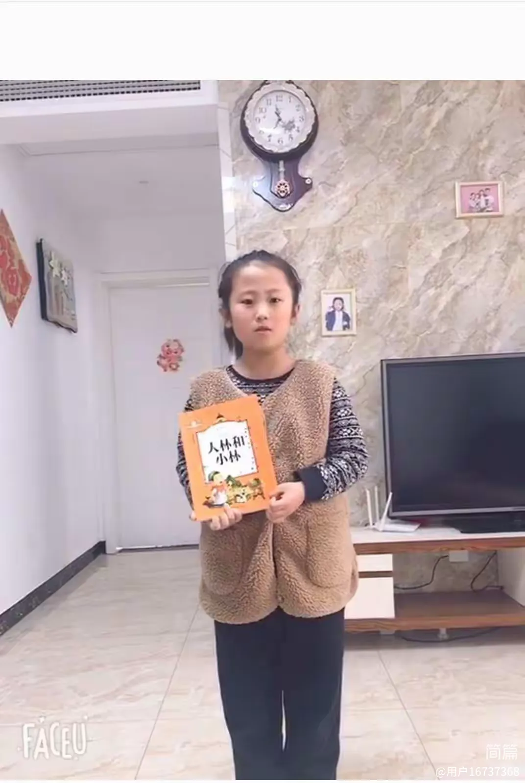 简篇-与经典同行 伴书香成长