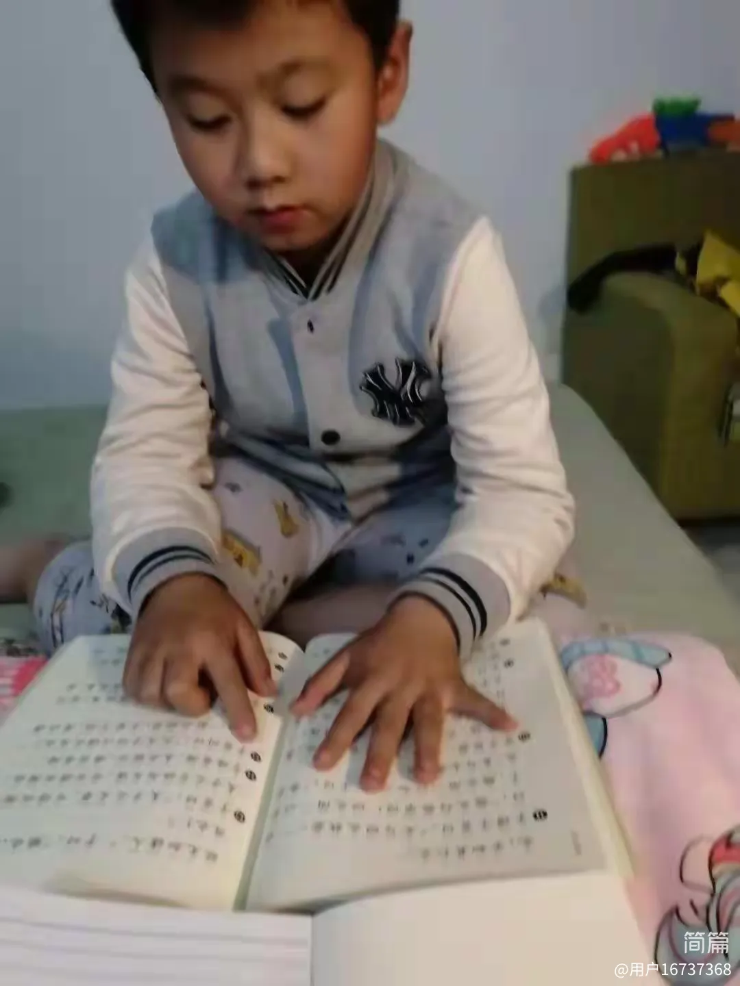 简篇-与经典同行 伴书香成长