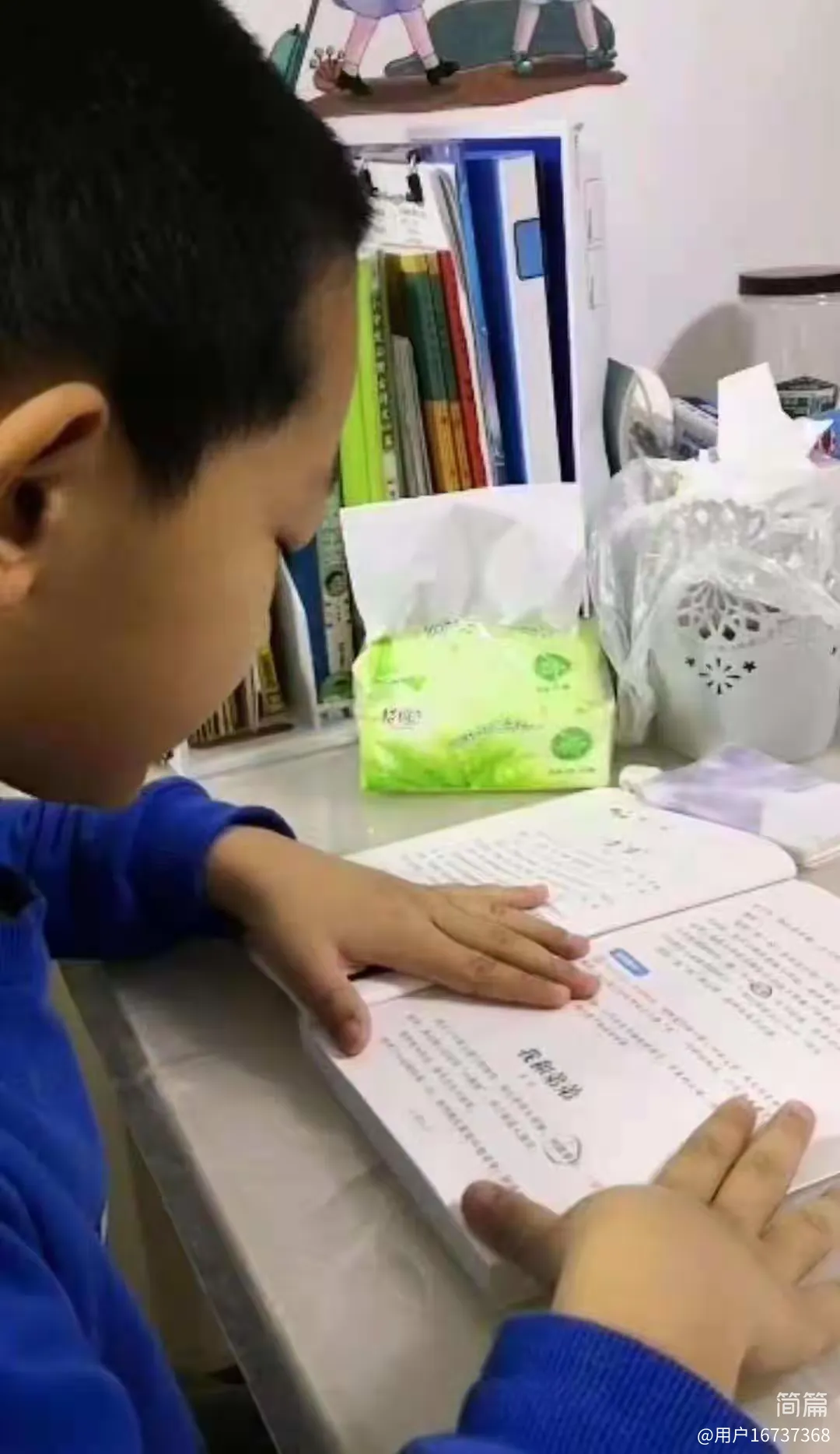 简篇-与经典同行 伴书香成长