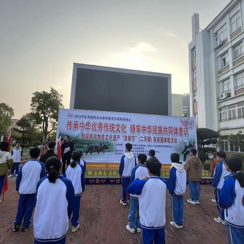 开耕啦！一起走进瑶族非遗文化“双朝节”（二月朝）在民实体验活动