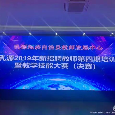 不忘初心，植根教育，你我同行