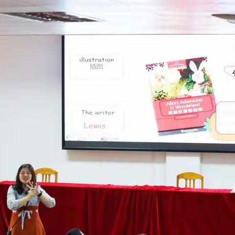 漫游阅读教学仙境——记乳源瑶族自治县初中英语教学能力提升培训活动