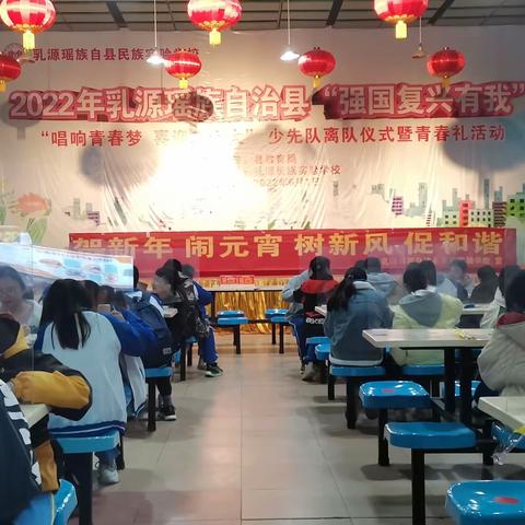 民族实验学校开展“庆元宵，送温暖”活动