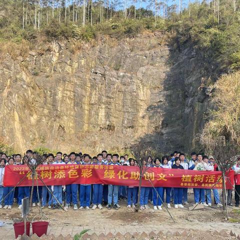 植树再添绿，共创文明校园——乳源民族实验学校开展雷锋月植树节活动