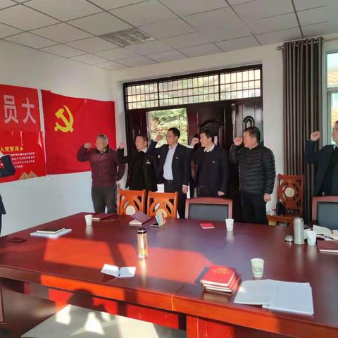 合阳联社路井联合党支部开展“晾晒观摩找差距交流点评赶帮超 ”主题党日活动