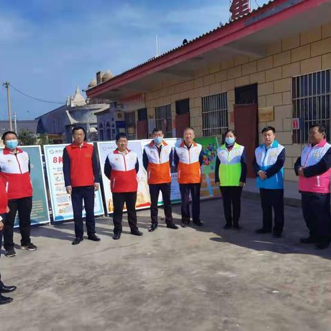 党建+信用村创建活动