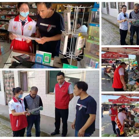 合阳联社大聚合强党建在行动