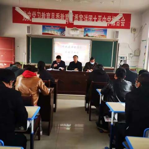 泾川县太平中学组织召开“师德师风专项整治”和“作风建设提升年”启动会