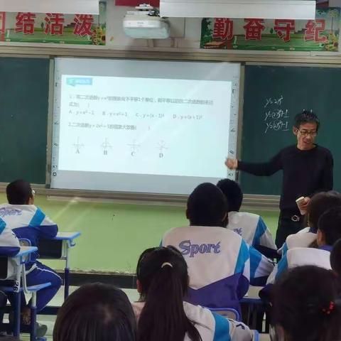三思课堂磋教艺，百舸争流绽芳菲------太平镇中学举行青年教师“三思”课堂优质课大赛
