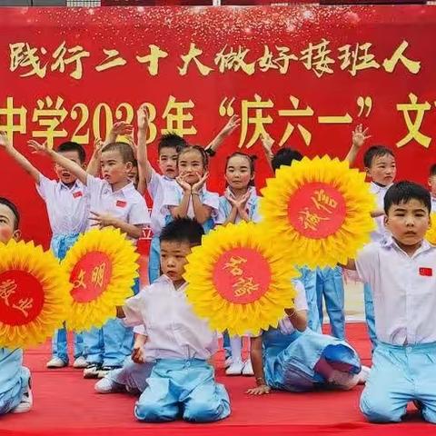 高桥镇中心幼儿园幼小衔接活动暨幼儿园招生简章