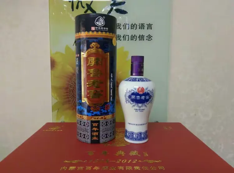 开鲁老窖可以美团外卖啦 轻松美团坐家享受 敬请美团搜索