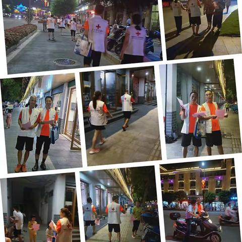 99公益跑宣传