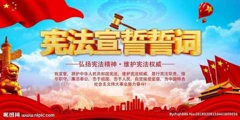 弘扬宪法精神，建设法治校园东方市铁路中学学习宣传宪法活动简报