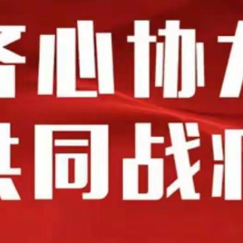 守护光明  让党旗在战“疫”路上高高飘扬