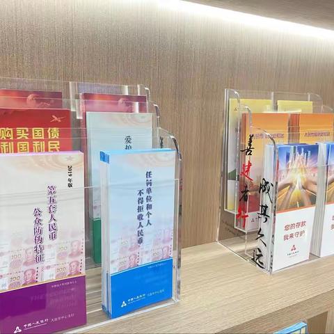 【建行瓦房店支行】反假识假，共创和谐金融环境