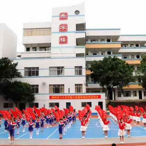 趣味民俗运动  感受善美文化