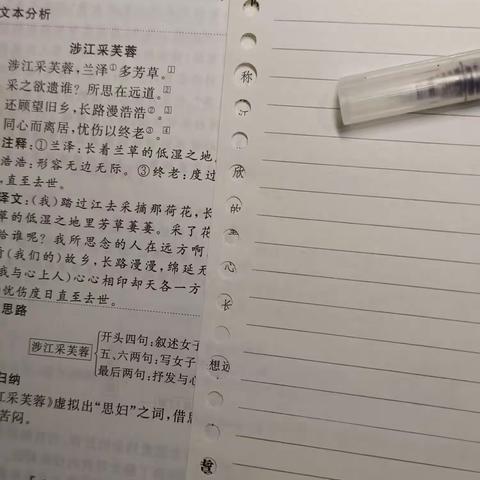 高一十二班冯嘉卉 书法