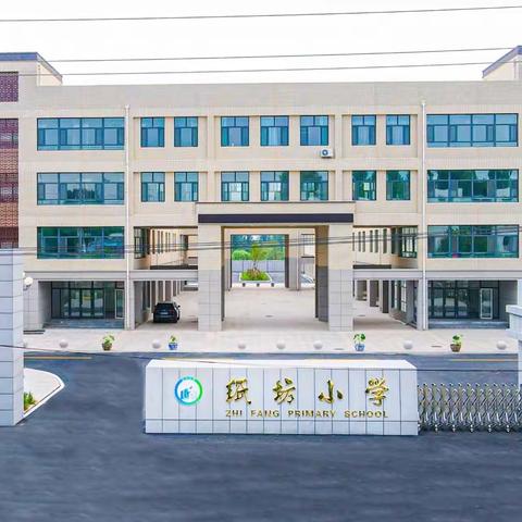 奋斗成就梦想！——纸坊小学组织学生观看《开学第一课》