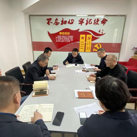 莲湖路支行综合管理部联合党支部召开组织生活会及民主评议党员工作