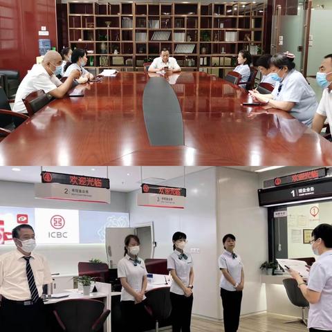 工行莲湖路支行开展“央行清算走进千企万户”活动