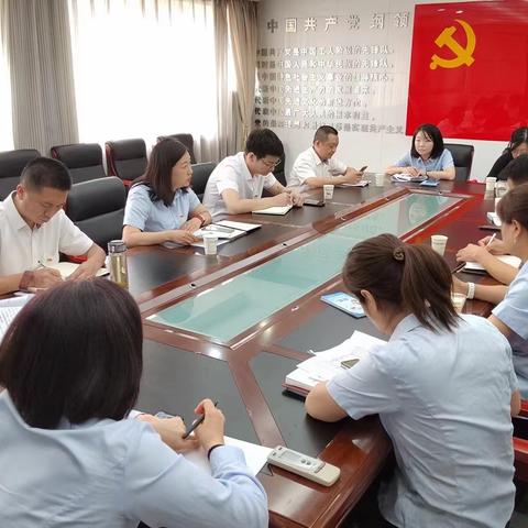 莲湖路支行召开全面从严治党警示教育专题会议