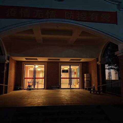 疫情防控 我们在行动